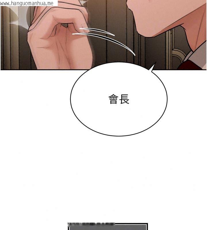 韩国漫画暴君会长的娇媳们韩漫_暴君会长的娇媳们-第58话-不容小觑的女人在线免费阅读-韩国漫画-第51张图片