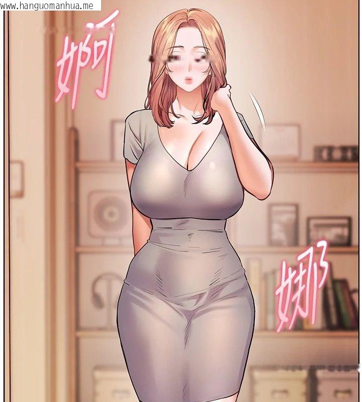 韩国漫画老师的亲密指导韩漫_老师的亲密指导-第118话-惊喜礼物的甜蜜代价在线免费阅读-韩国漫画-第6张图片