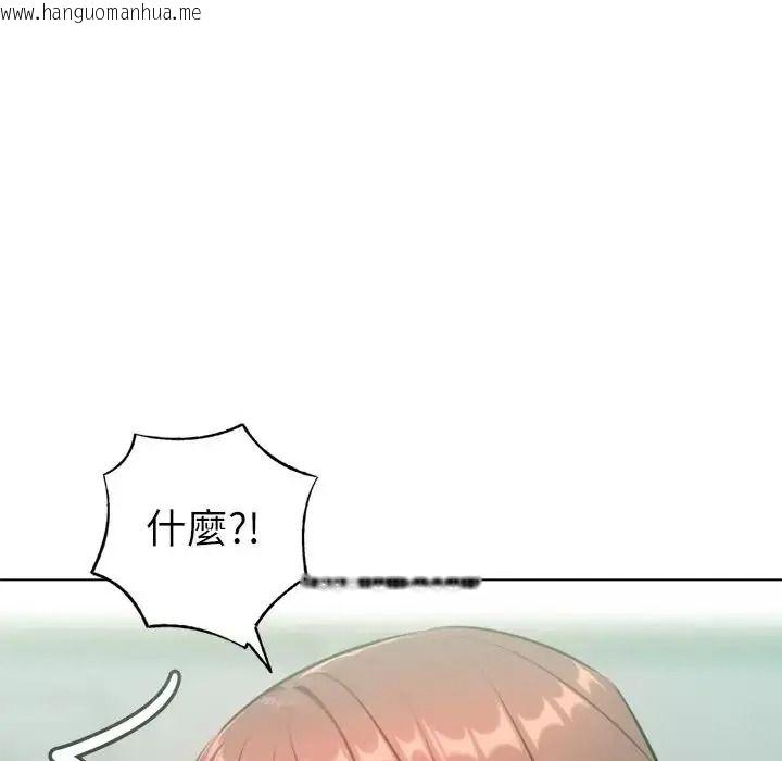 韩国漫画不只是朋友韩漫_不只是朋友-第32话在线免费阅读-韩国漫画-第7张图片