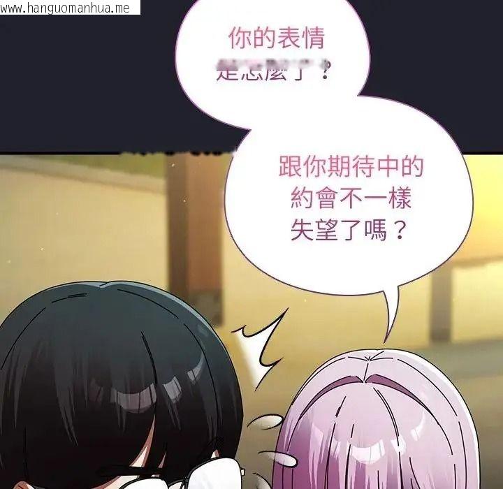 韩国漫画硬也要拍完韩漫_硬也要拍完-第59话在线免费阅读-韩国漫画-第71张图片