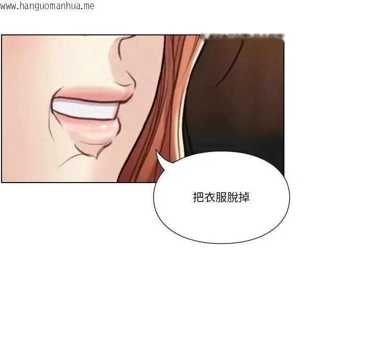 韩国漫画如果还有明天？韩漫_如果还有明天？-第28话在线免费阅读-韩国漫画-第80张图片