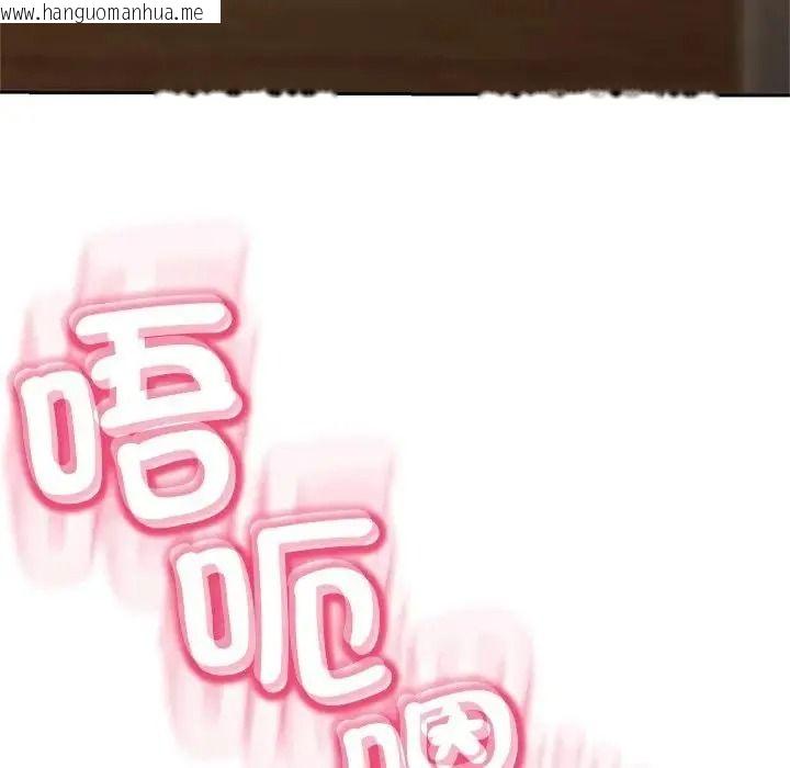 韩国漫画黑帮千金养成记/刺龙刺凤的女友韩漫_黑帮千金养成记/刺龙刺凤的女友-第45话在线免费阅读-韩国漫画-第213张图片