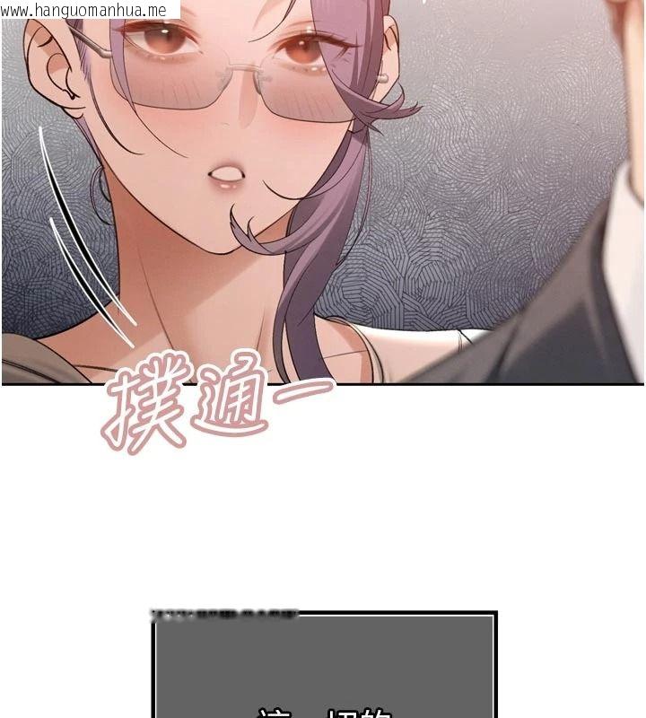 韩国漫画暴君会长的娇媳们韩漫_暴君会长的娇媳们-第58话-不容小觑的女人在线免费阅读-韩国漫画-第55张图片