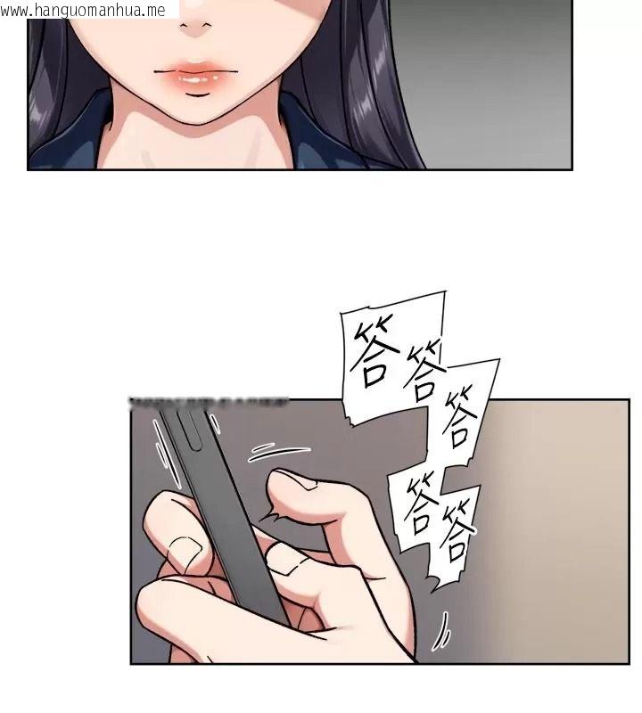 韩国漫画深层洁净达人韩漫_深层洁净达人-第82话-公司面临大危机!在线免费阅读-韩国漫画-第47张图片