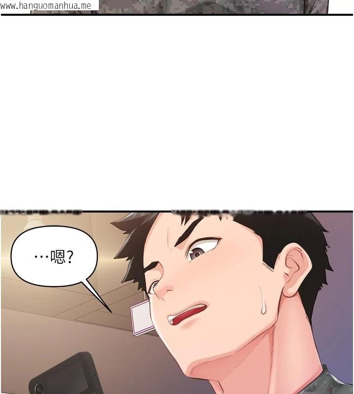韩国漫画报告女班长:一根突起韩漫_报告女班长:一根突起-第72话-教训放肆的一等兵在线免费阅读-韩国漫画-第66张图片