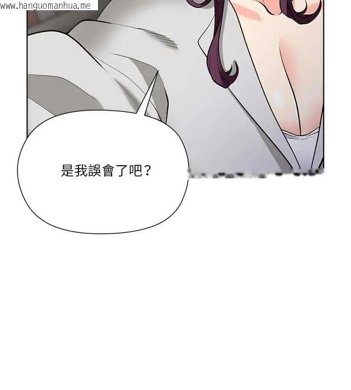 韩国漫画最棒的她韩漫_最棒的她-第7话在线免费阅读-韩国漫画-第55张图片