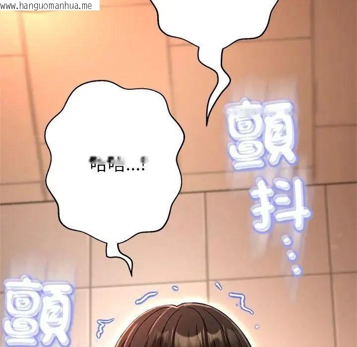 韩国漫画黑帮千金养成记/刺龙刺凤的女友韩漫_黑帮千金养成记/刺龙刺凤的女友-第45话在线免费阅读-韩国漫画-第235张图片