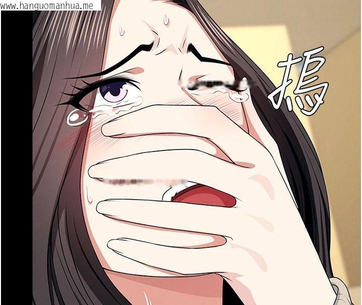 韩国漫画尸变家园:以身相许韩漫_尸变家园:以身相许-第63话-妳是卖身的妓女吗?在线免费阅读-韩国漫画-第53张图片
