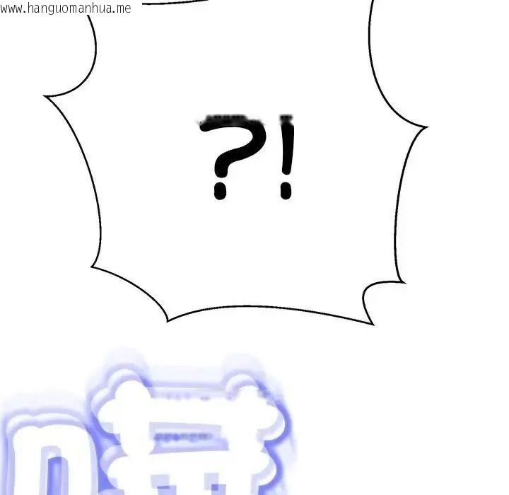 韩国漫画黑帮千金养成记/刺龙刺凤的女友韩漫_黑帮千金养成记/刺龙刺凤的女友-第45话在线免费阅读-韩国漫画-第203张图片