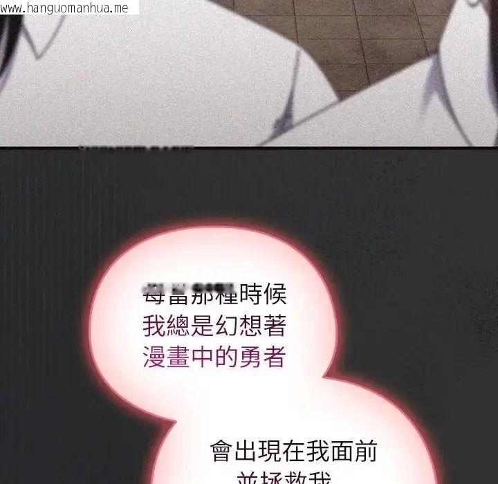 韩国漫画硬也要拍完韩漫_硬也要拍完-第59话在线免费阅读-韩国漫画-第94张图片
