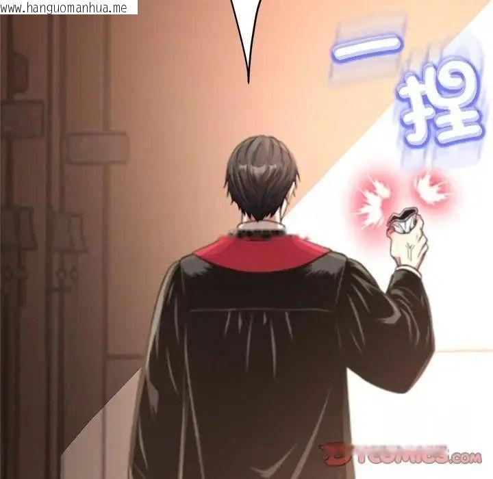 韩国漫画黑帮千金养成记/刺龙刺凤的女友韩漫_黑帮千金养成记/刺龙刺凤的女友-第45话在线免费阅读-韩国漫画-第170张图片