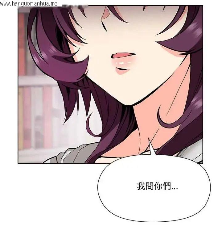韩国漫画最棒的她韩漫_最棒的她-第7话在线免费阅读-韩国漫画-第38张图片