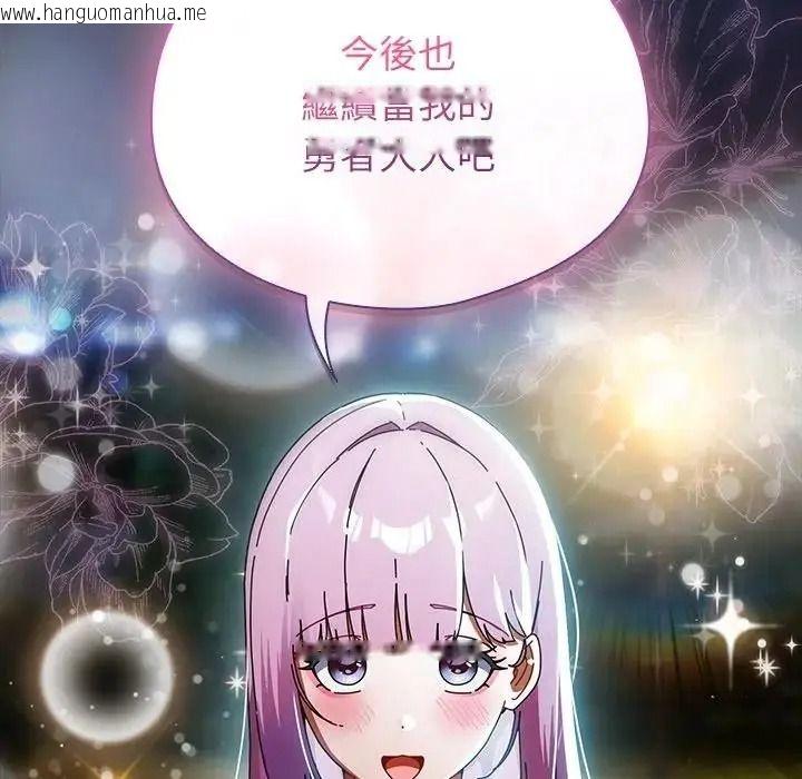 韩国漫画硬也要拍完韩漫_硬也要拍完-第59话在线免费阅读-韩国漫画-第113张图片