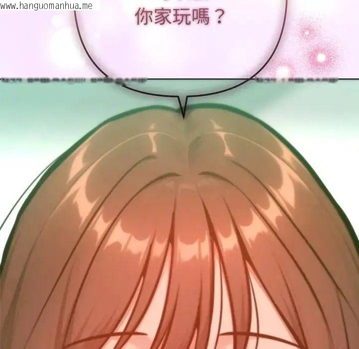 韩国漫画不只是朋友韩漫_不只是朋友-第32话在线免费阅读-韩国漫画-第74张图片