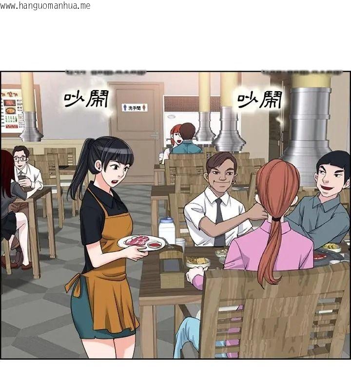 韩国漫画小心不要爱上你韩漫_小心不要爱上你-第18话在线免费阅读-韩国漫画-第37张图片