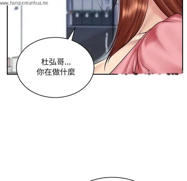 韩国漫画财阀家的女婿韩漫_财阀家的女婿-第99话在线免费阅读-韩国漫画-第78张图片