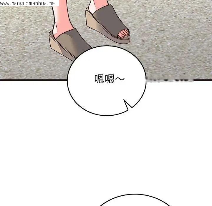韩国漫画少爷的替身韩漫_少爷的替身-第71话在线免费阅读-韩国漫画-第126张图片