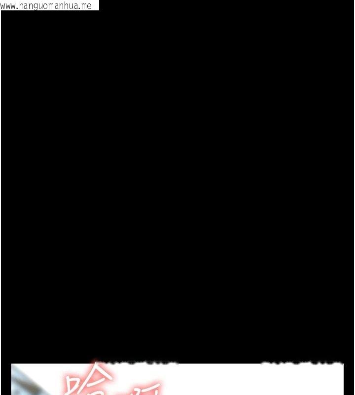 韩国漫画尸变家园:以身相许韩漫_尸变家园:以身相许-第63话-妳是卖身的妓女吗?在线免费阅读-韩国漫画-第86张图片