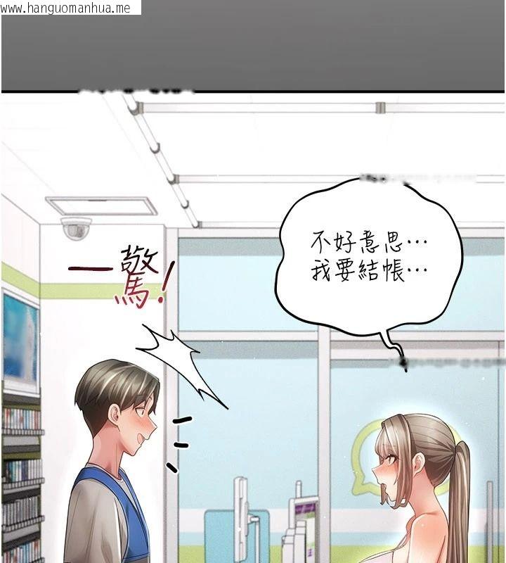 韩国漫画伪纯爱变态韩漫_伪纯爱变态-第20话-放飞自我的老板娘在线免费阅读-韩国漫画-第154张图片