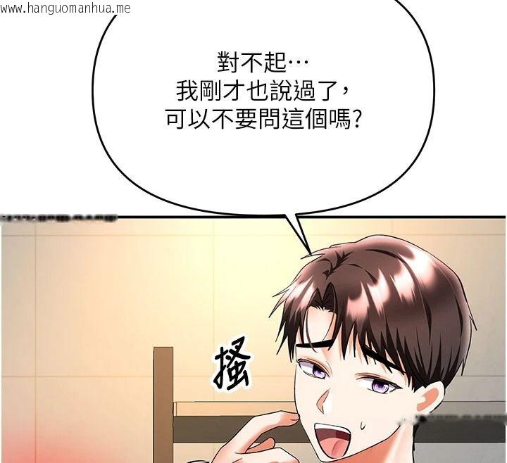 韩国漫画撩欲按摩师韩漫_撩欲按摩师-第26话-妳喜欢吃冰棒吗?在线免费阅读-韩国漫画-第12张图片