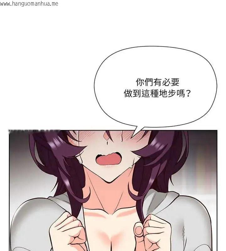 韩国漫画最棒的她韩漫_最棒的她-第7话在线免费阅读-韩国漫画-第187张图片