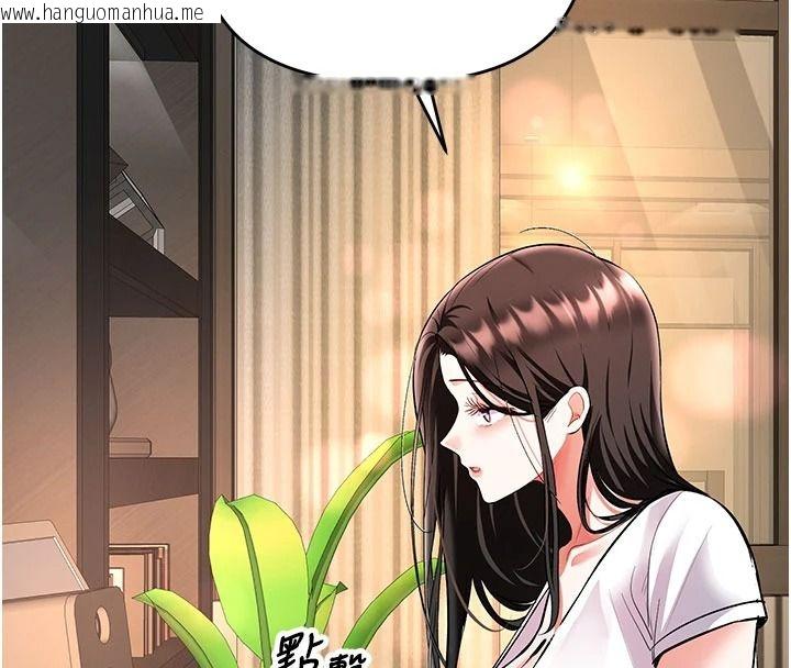 韩国漫画撩欲按摩师韩漫_撩欲按摩师-第26话-妳喜欢吃冰棒吗?在线免费阅读-韩国漫画-第4张图片