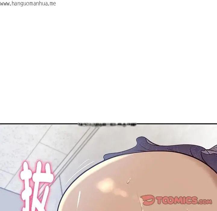 韩国漫画财阀家的女婿韩漫_财阀家的女婿-第99话在线免费阅读-韩国漫画-第117张图片