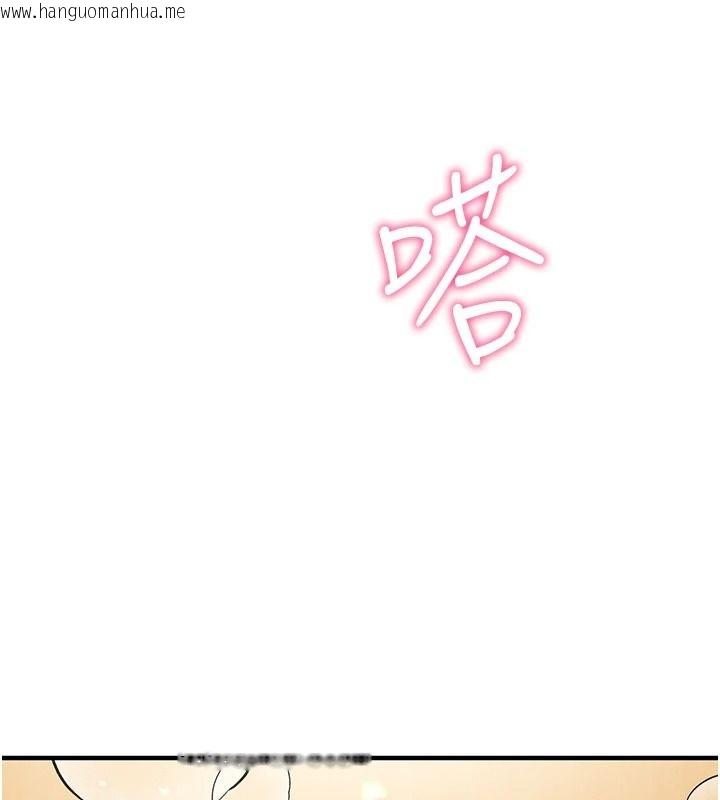 韩国漫画催眠偷心计韩漫_催眠偷心计-第35话-任人涂鸦的肉便器在线免费阅读-韩国漫画-第201张图片