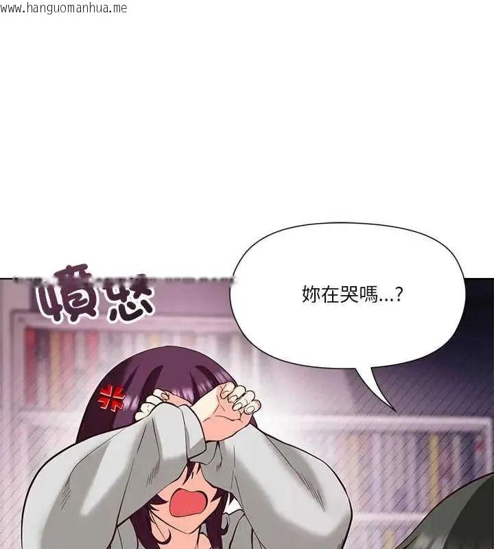 韩国漫画最棒的她韩漫_最棒的她-第7话在线免费阅读-韩国漫画-第179张图片