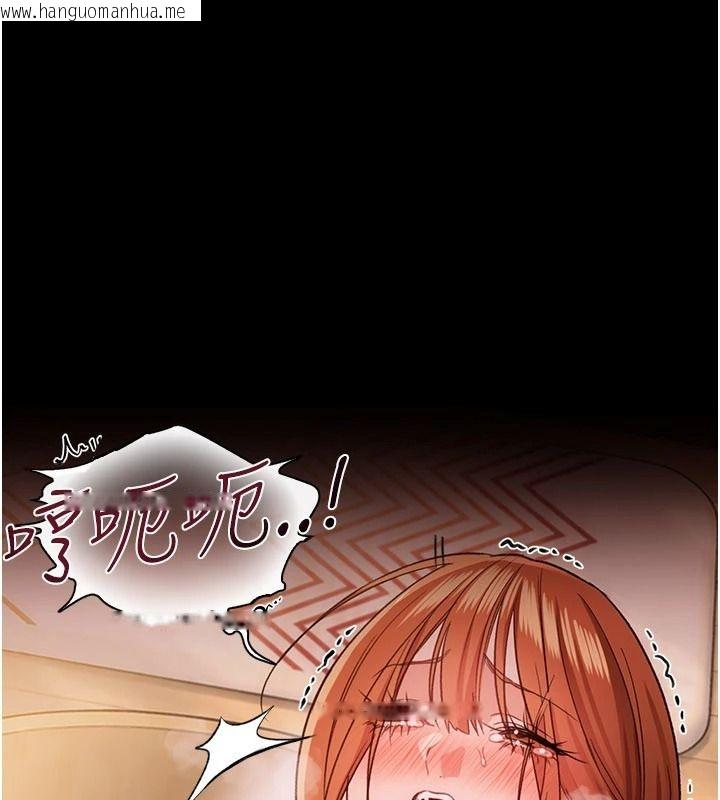 韩国漫画借妻条约韩漫_借妻条约-第65话-初尝人妻的肉体在线免费阅读-韩国漫画-第184张图片