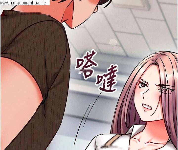 韩国漫画催眠偷心计韩漫_催眠偷心计-第35话-任人涂鸦的肉便器在线免费阅读-韩国漫画-第8张图片