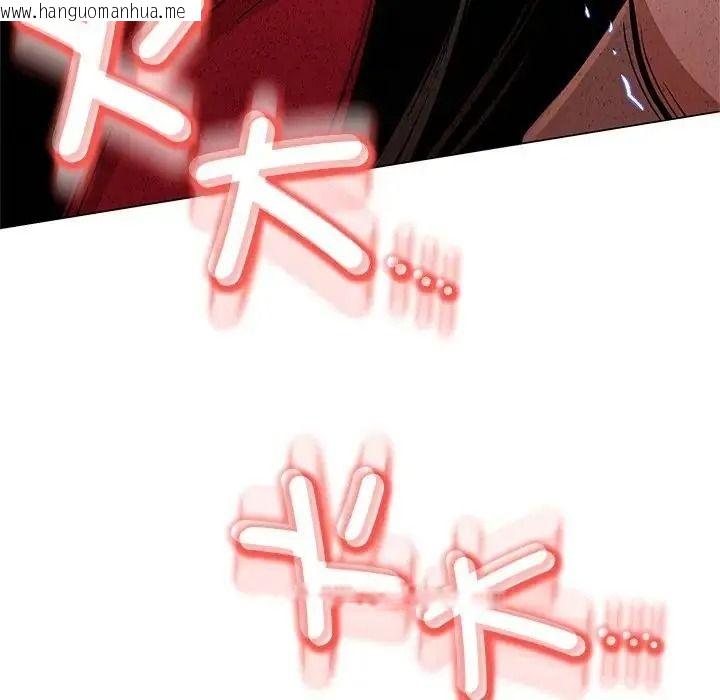 韩国漫画黑帮千金养成记/刺龙刺凤的女友韩漫_黑帮千金养成记/刺龙刺凤的女友-第45话在线免费阅读-韩国漫画-第114张图片