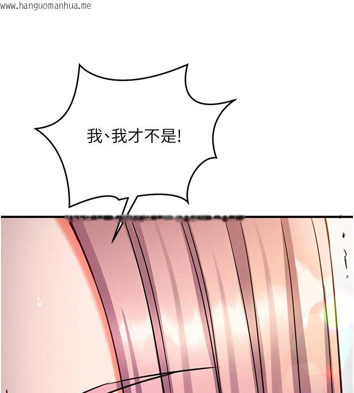 韩国漫画催眠偷心计韩漫_催眠偷心计-第35话-任人涂鸦的肉便器在线免费阅读-韩国漫画-第115张图片