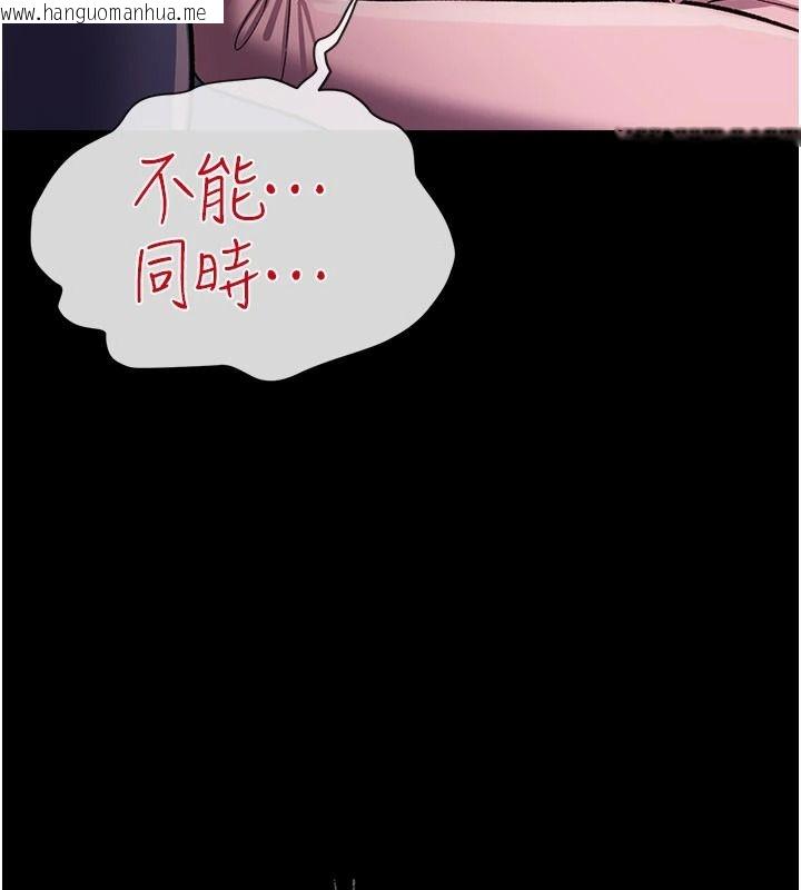 韩国漫画借妻条约韩漫_借妻条约-第65话-初尝人妻的肉体在线免费阅读-韩国漫画-第158张图片