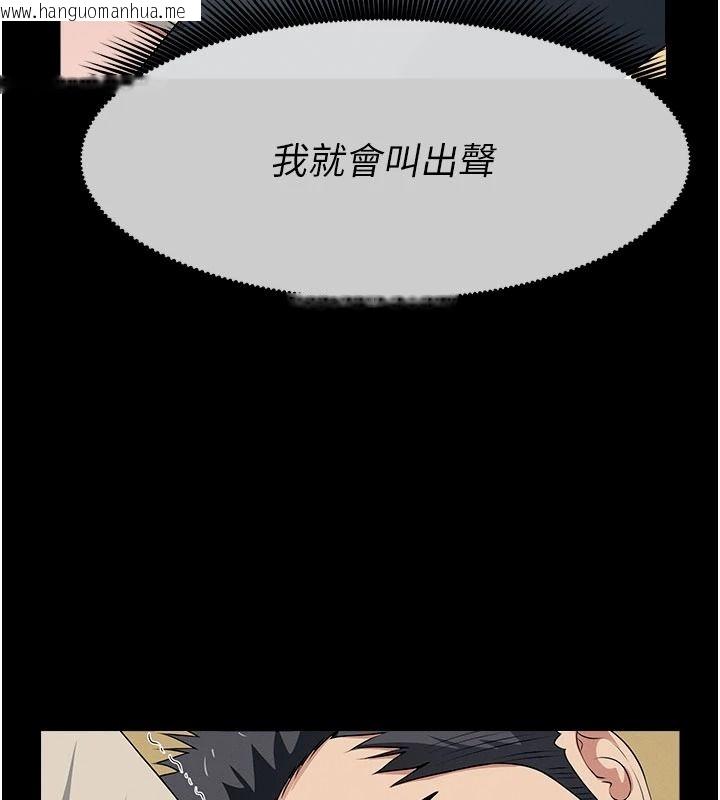 韩国漫画尸变家园:以身相许韩漫_尸变家园:以身相许-第63话-妳是卖身的妓女吗?在线免费阅读-韩国漫画-第47张图片