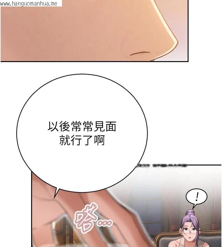 韩国漫画暴君会长的娇媳们韩漫_暴君会长的娇媳们-第58话-不容小觑的女人在线免费阅读-韩国漫画-第83张图片