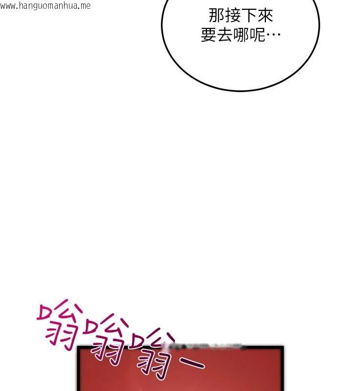 韩国漫画恋爱作弊百科韩漫_恋爱作弊百科-第15话-难以忍耐的连续震动在线免费阅读-韩国漫画-第86张图片