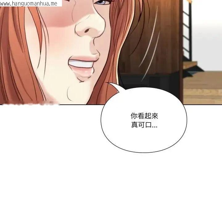 韩国漫画如果还有明天？韩漫_如果还有明天？-第28话在线免费阅读-韩国漫画-第79张图片
