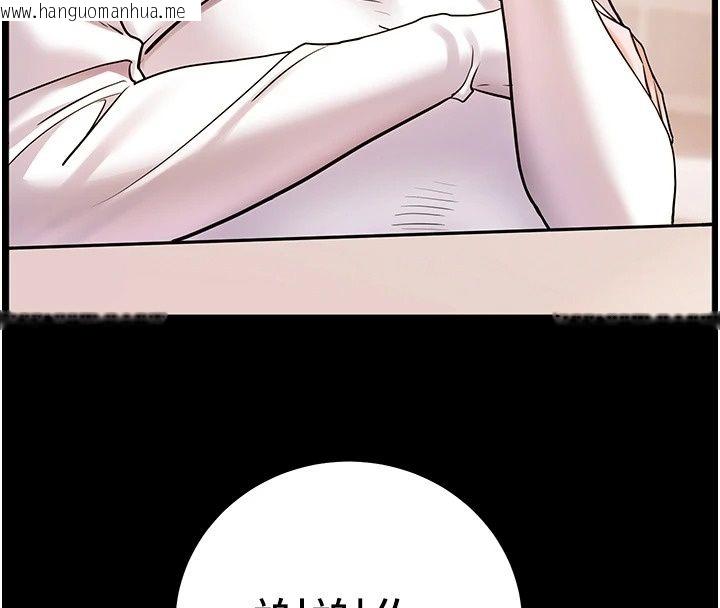 韩国漫画老师的亲密指导韩漫_老师的亲密指导-第118话-惊喜礼物的甜蜜代价在线免费阅读-韩国漫画-第138张图片