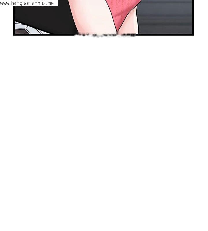 韩国漫画恋爱作弊百科韩漫_恋爱作弊百科-第15话-难以忍耐的连续震动在线免费阅读-韩国漫画-第38张图片