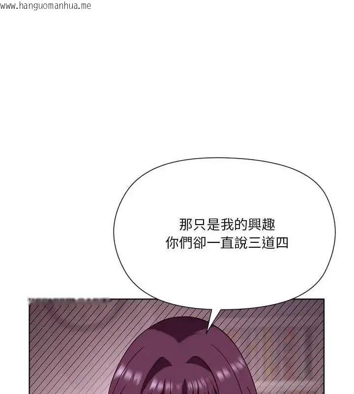 韩国漫画最棒的她韩漫_最棒的她-第7话在线免费阅读-韩国漫画-第184张图片
