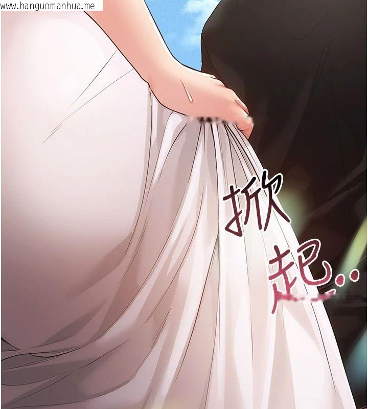 韩国漫画伪纯爱变态韩漫_伪纯爱变态-第20话-放飞自我的老板娘在线免费阅读-韩国漫画-第214张图片