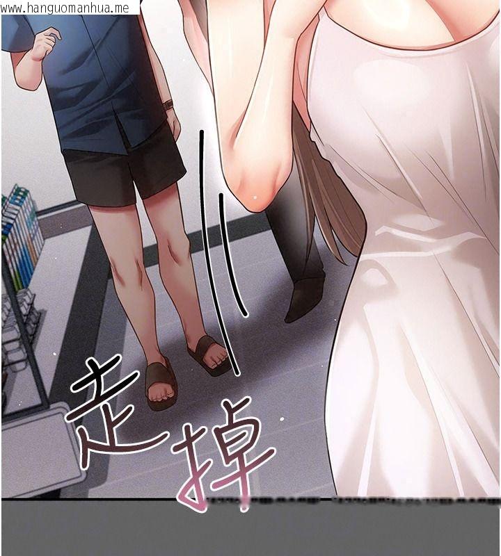 韩国漫画伪纯爱变态韩漫_伪纯爱变态-第20话-放飞自我的老板娘在线免费阅读-韩国漫画-第129张图片