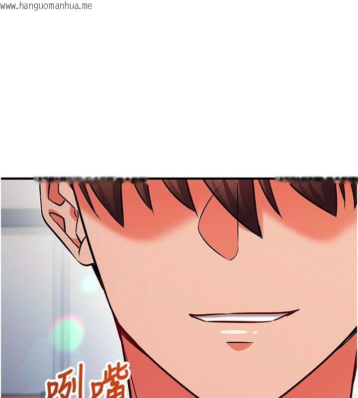 韩国漫画催眠偷心计韩漫_催眠偷心计-第35话-任人涂鸦的肉便器在线免费阅读-韩国漫画-第1张图片