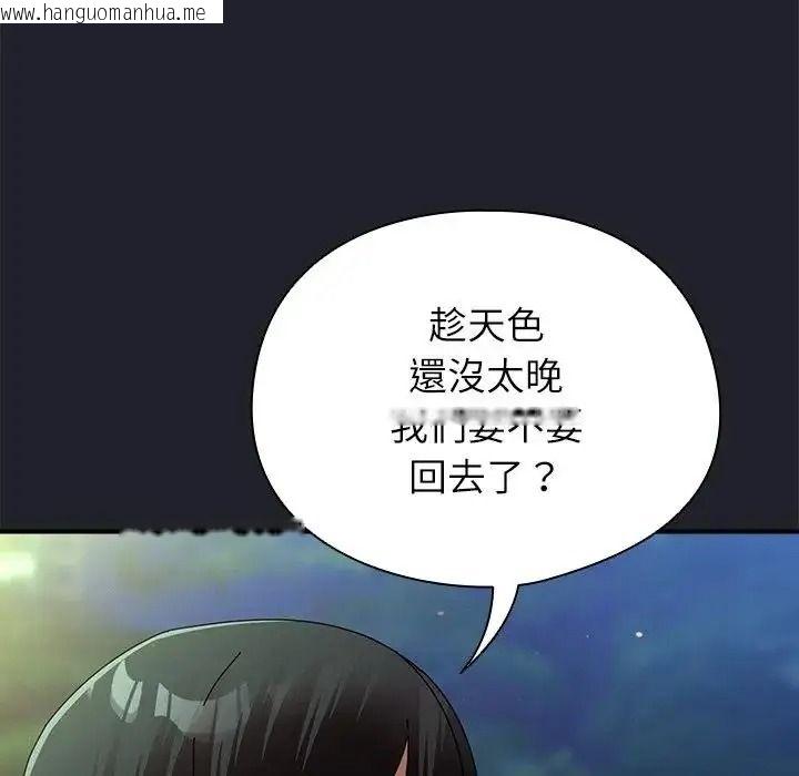 韩国漫画硬也要拍完韩漫_硬也要拍完-第59话在线免费阅读-韩国漫画-第166张图片