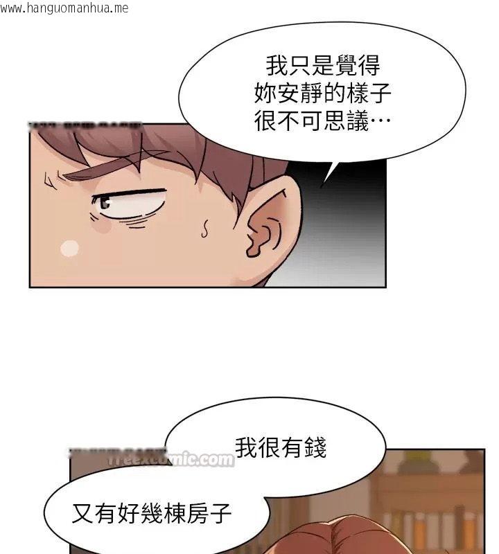 韩国漫画深层洁净达人韩漫_深层洁净达人-第82话-公司面临大危机!在线免费阅读-韩国漫画-第15张图片