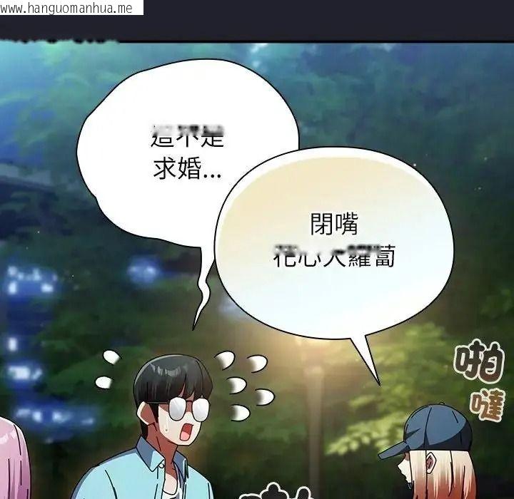 韩国漫画硬也要拍完韩漫_硬也要拍完-第59话在线免费阅读-韩国漫画-第141张图片