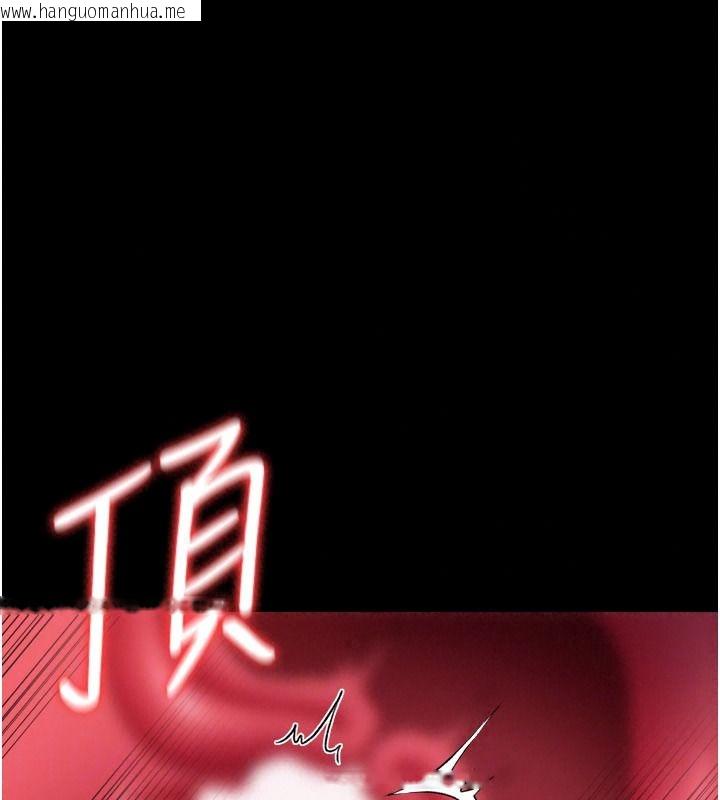 韩国漫画借妻条约韩漫_借妻条约-第65话-初尝人妻的肉体在线免费阅读-韩国漫画-第109张图片
