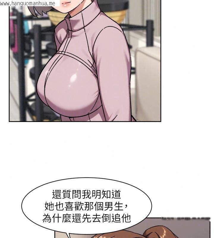 韩国漫画深层洁净达人韩漫_深层洁净达人-第82话-公司面临大危机!在线免费阅读-韩国漫画-第66张图片