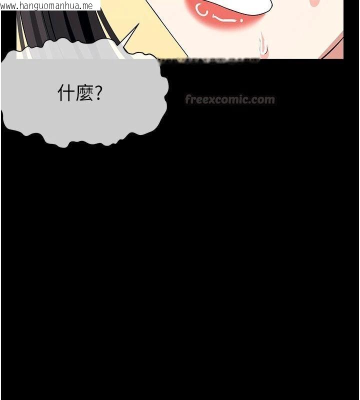 韩国漫画尸变家园:以身相许韩漫_尸变家园:以身相许-第63话-妳是卖身的妓女吗?在线免费阅读-韩国漫画-第180张图片